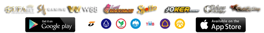 บารมี หวย